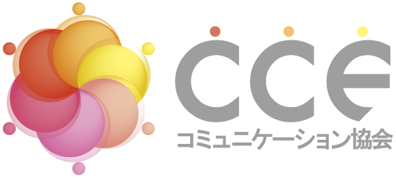 一般社団法人CCFコミュニケーション協会